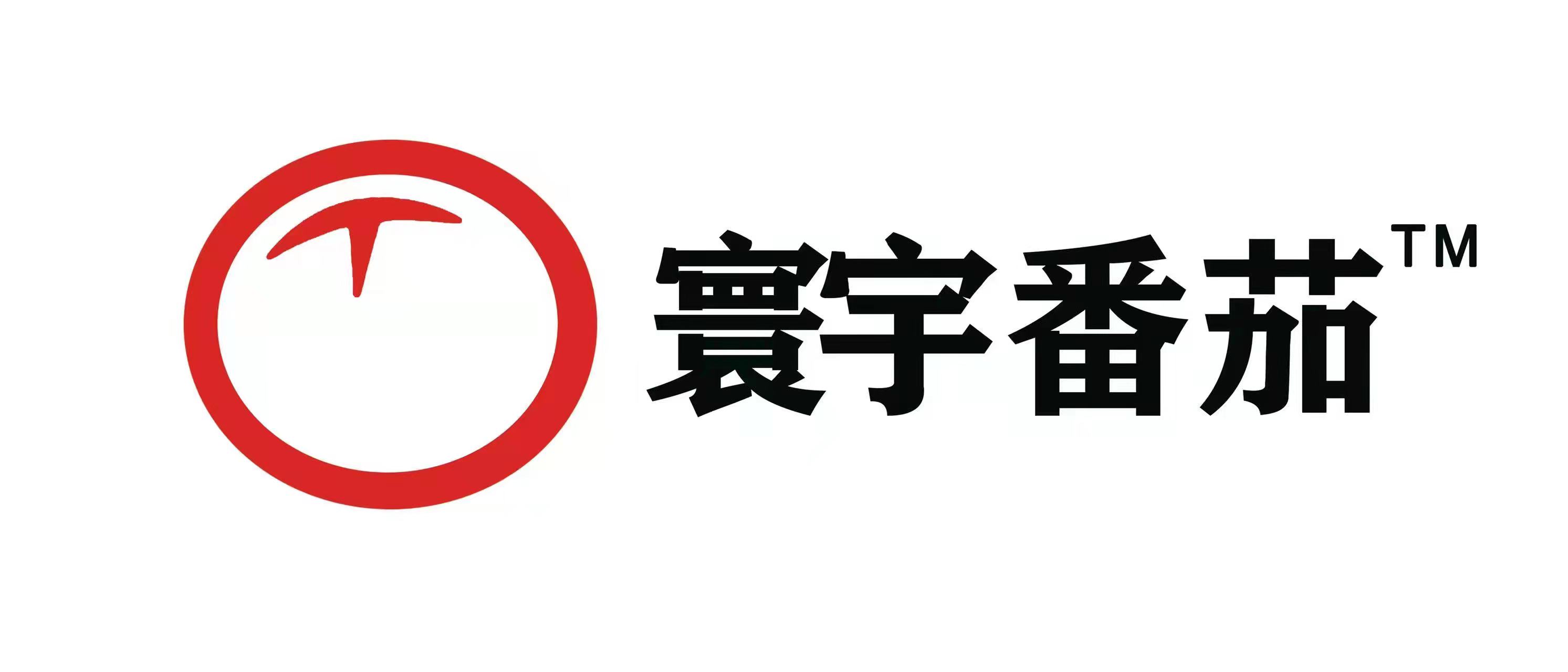 寰宇番茄
